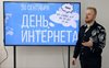 Как мы отметили День Рунета